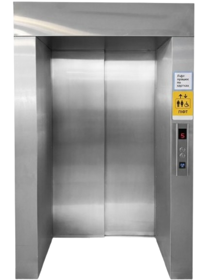 ARM-EKO &mdash; elevator equipment